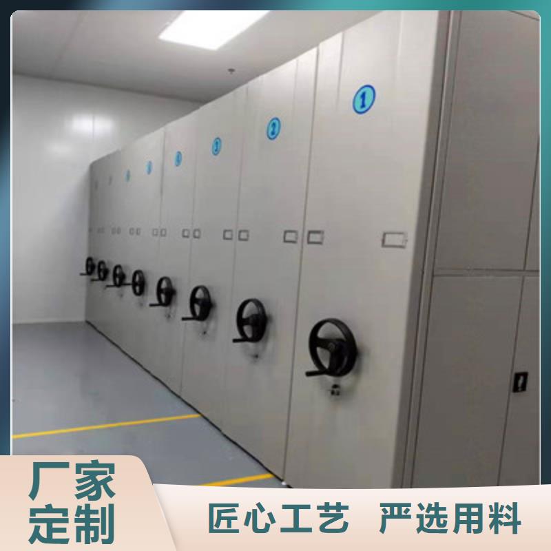 【甄选好物 手动密集柜 书库智能密集书架工厂直营】_凯美办公家具有限公司(上海分公司)
