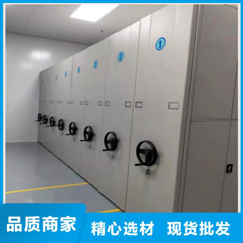 【手动密集柜移动密集型文件柜专业生产品质保证】-市场覆盖|丰南|路北|沧州|承德|邢台|秦皇岛-通金宝