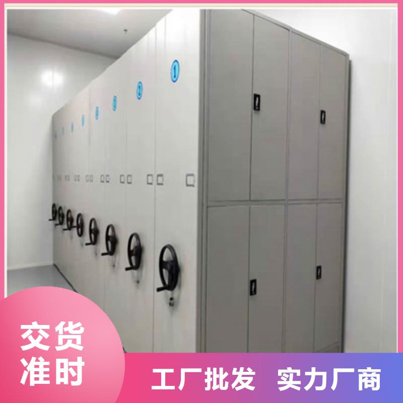 手动密集柜_【移动档案柜】免费询价