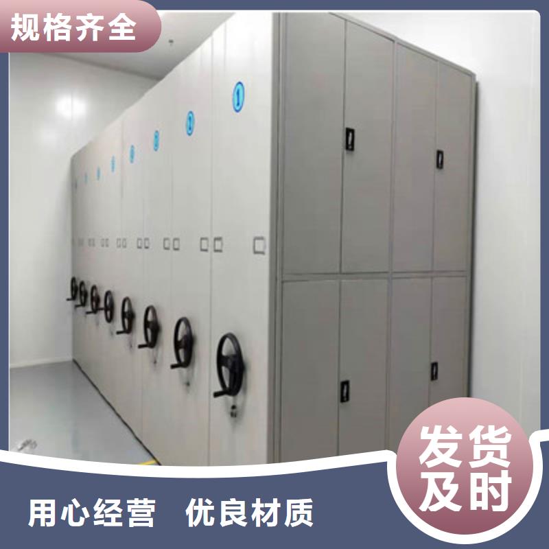 移动密集架视频-内蒙古鄂尔多斯市|乌海|包头|乌兰察布|呼伦贝尔|兴安|赤峰移动密集架-凯美