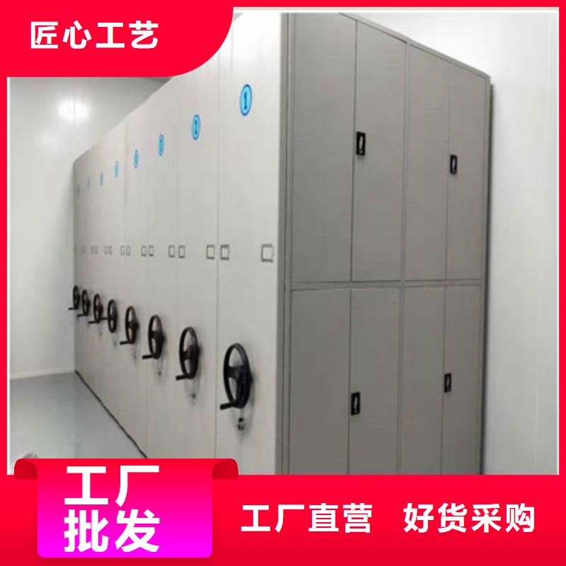 移动密集架凯美【手动密集柜】_智能式表库密集柜自有厂家