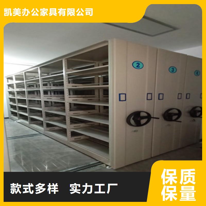凯美移动式档案柜【手动密集柜 档案室手摇密集架标准工艺】