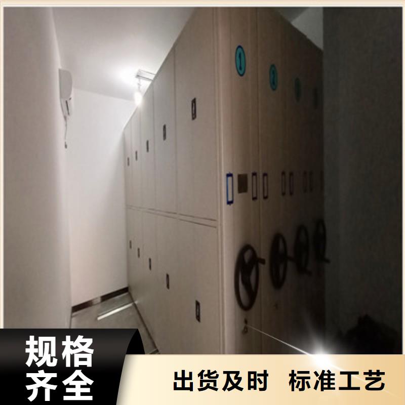 手摇档案密集架凯美手动密集柜-【档案室用密集架】应用广泛