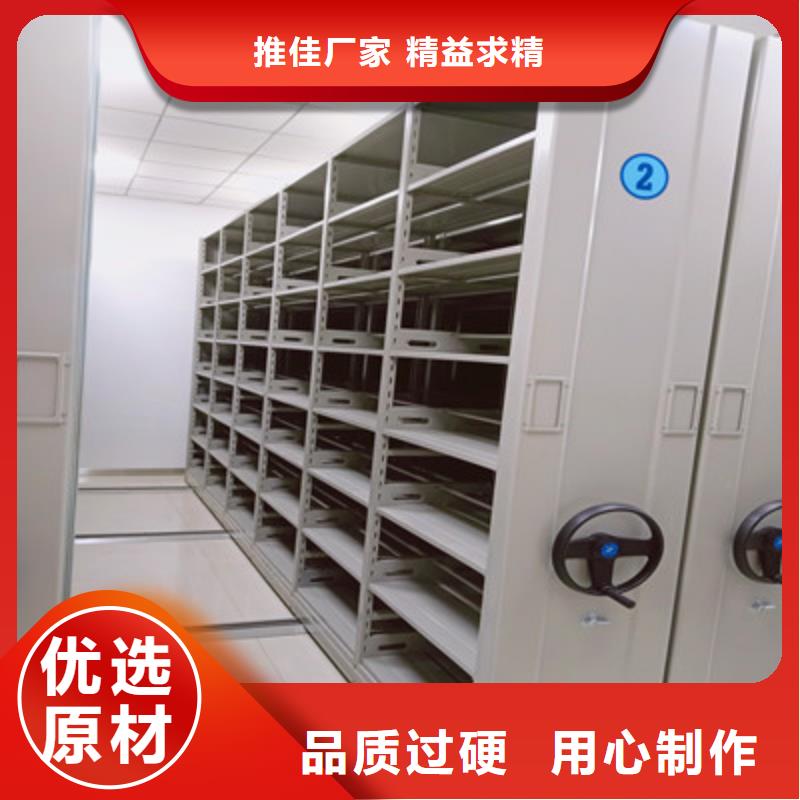 【甄选好物 手动密集柜 书库智能密集书架工厂直营】_凯美办公家具有限公司(上海分公司)