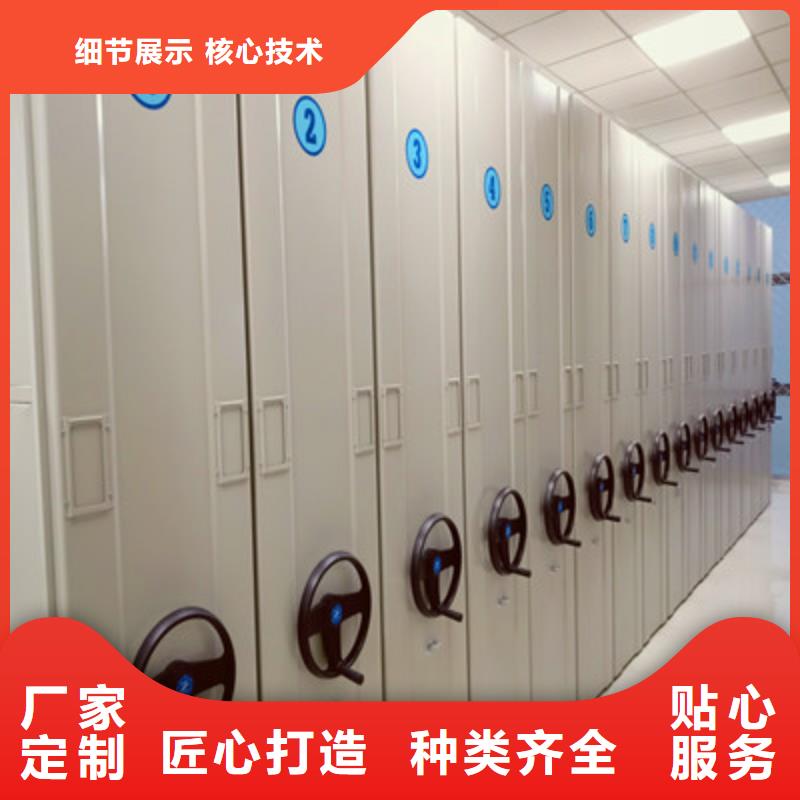 手动密集柜_【移动档案柜】免费询价