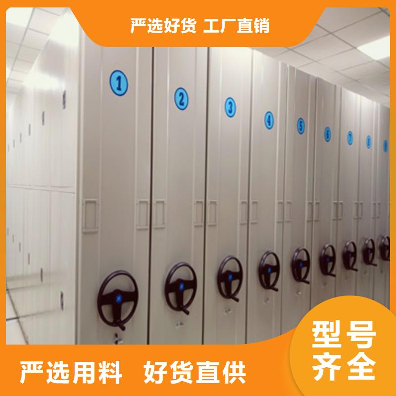 移动式档案柜视频-菏泽市移动式档案柜-【本地】可服务区域东明|曹县|东营|莱芜|德州|枣庄|烟台