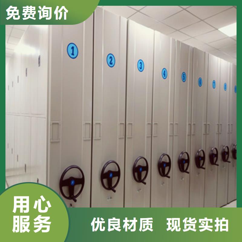 全封闭式档案密集架视频-全封闭式档案密集架|云南省文山市|广南|丘北|楚雄|玉溪|普洱|丽江|昆明|迪庆|西双版纳