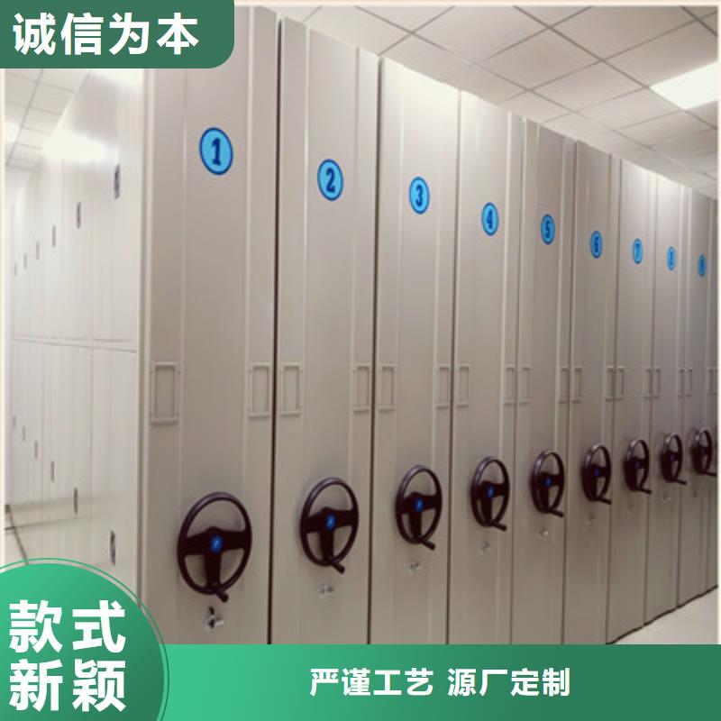 档案柜密集架品质优良