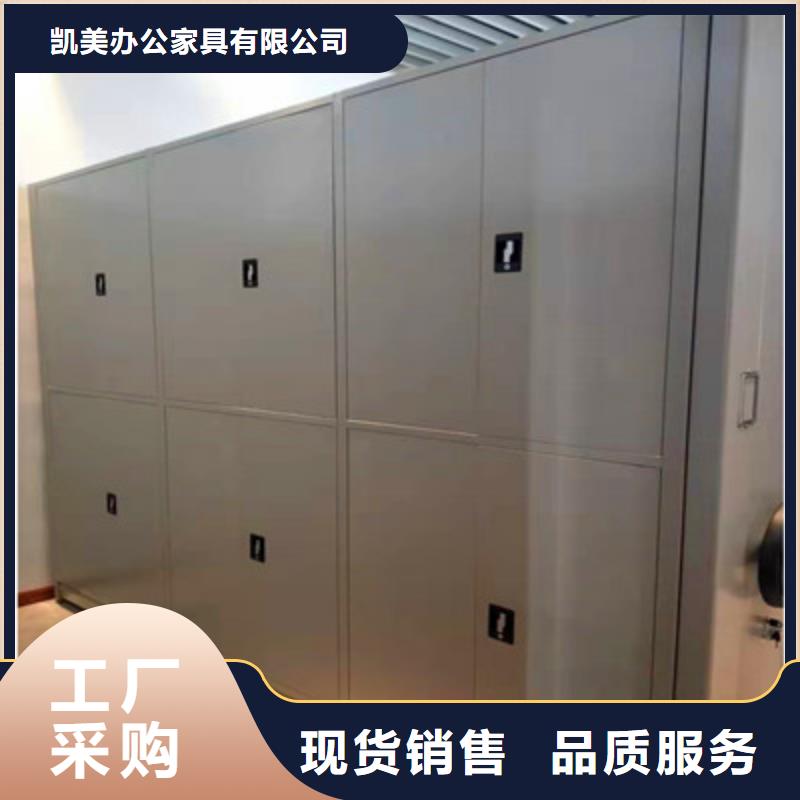 质量认证【凯美】手摇移动密集柜