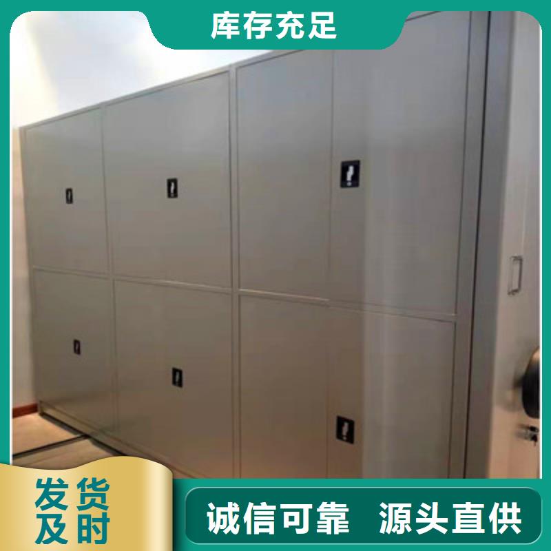 手摇档案密集架凯美手动密集柜-【档案室用密集架】应用广泛