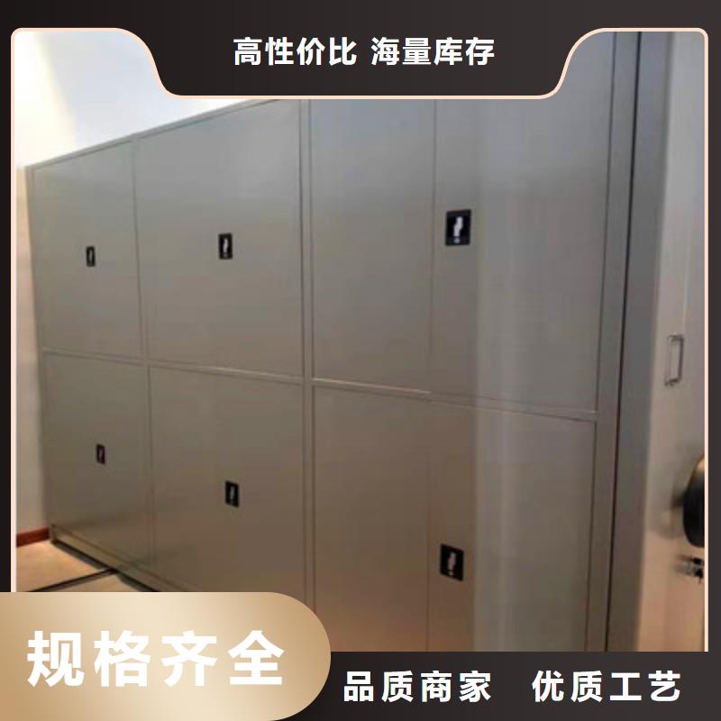移动密集架视频-海南省海口市凯美移动密集架可服务区域龙华|美兰|三亚等