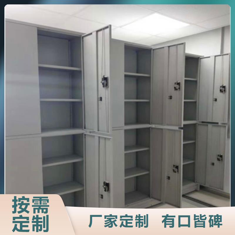 移动密集架视频-海南省海口市凯美移动密集架可服务区域龙华|美兰|三亚等