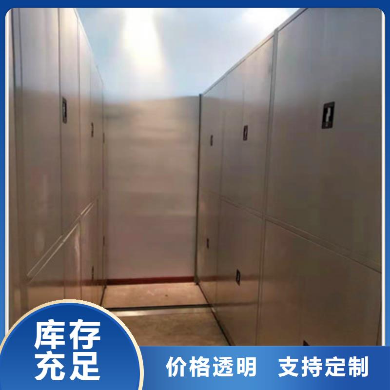 全封闭式档案密集架视频-全封闭式档案密集架|云南省文山市|广南|丘北|楚雄|玉溪|普洱|丽江|昆明|迪庆|西双版纳