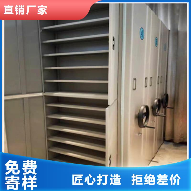 质优价廉的切片密集柜销售厂家