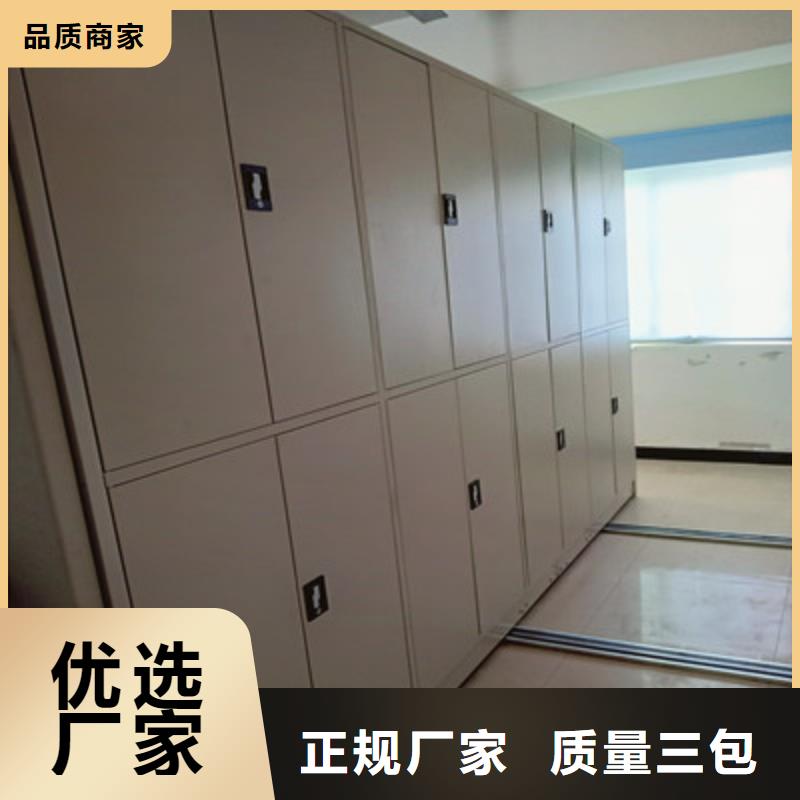 移动密集架凯美【手动密集柜】_智能式表库密集柜自有厂家