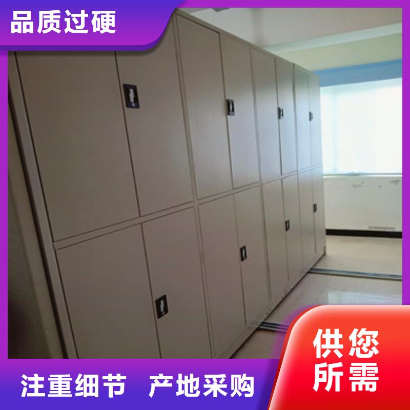 手动密集柜密集架图书柜多种规格可选-凯美办公家具(新疆分公司)