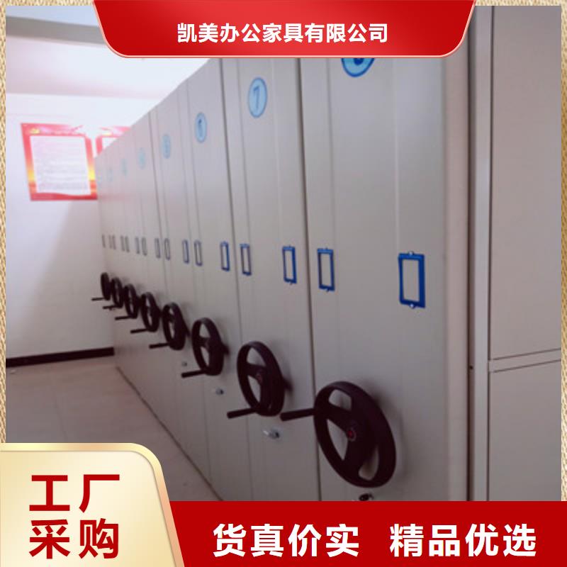 【手动密集柜移动密集型文件柜专业生产品质保证】-市场覆盖|丰南|路北|沧州|承德|邢台|秦皇岛-通金宝