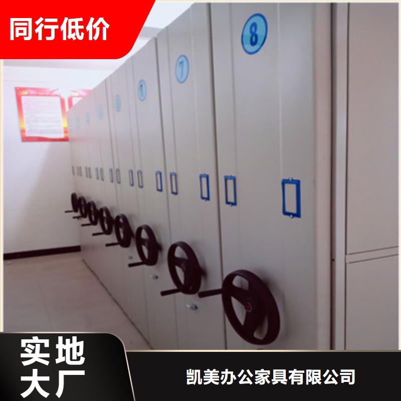 【手动密集柜】-电动智能型档案柜长期供应覆盖范围含|分宜|渝水|吉安|南昌|上饶|九江|景德镇|赣州|宜春