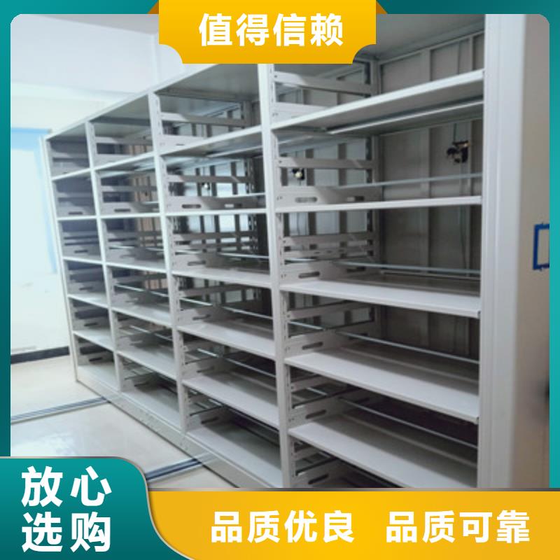 手动密集柜【档案室移动密集架】货源直销-市场覆盖|港闸|海门|泰州|淮安|扬州|常州-通金宝