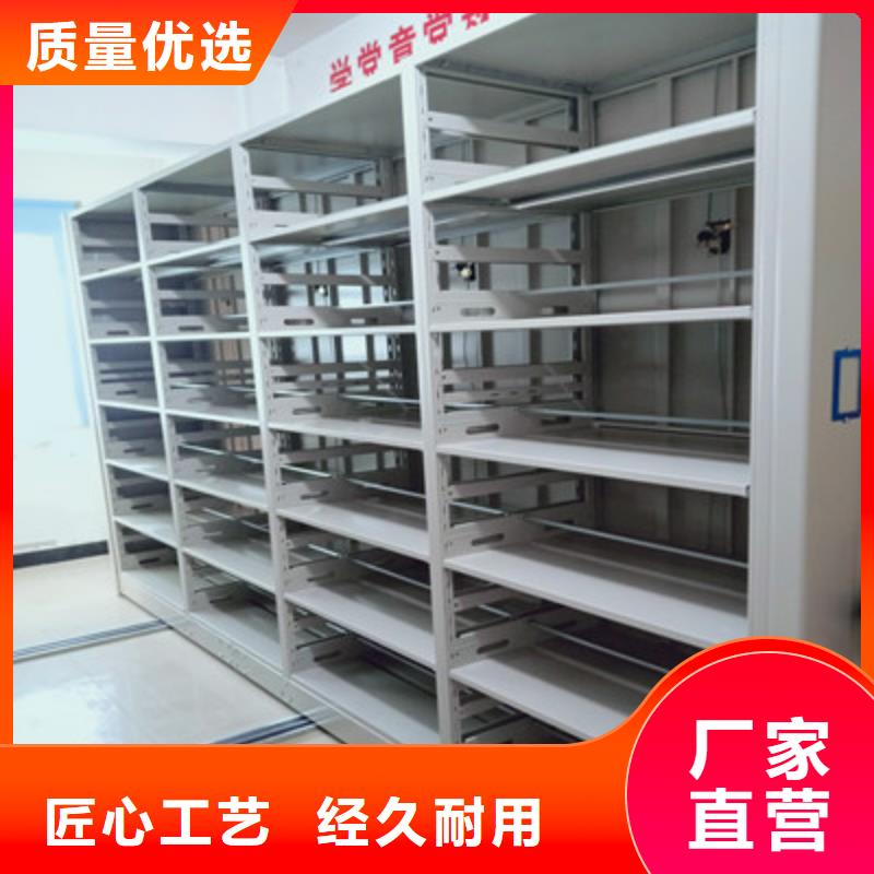 移动密集架视频-海南省海口市凯美移动密集架可服务区域龙华|美兰|三亚等