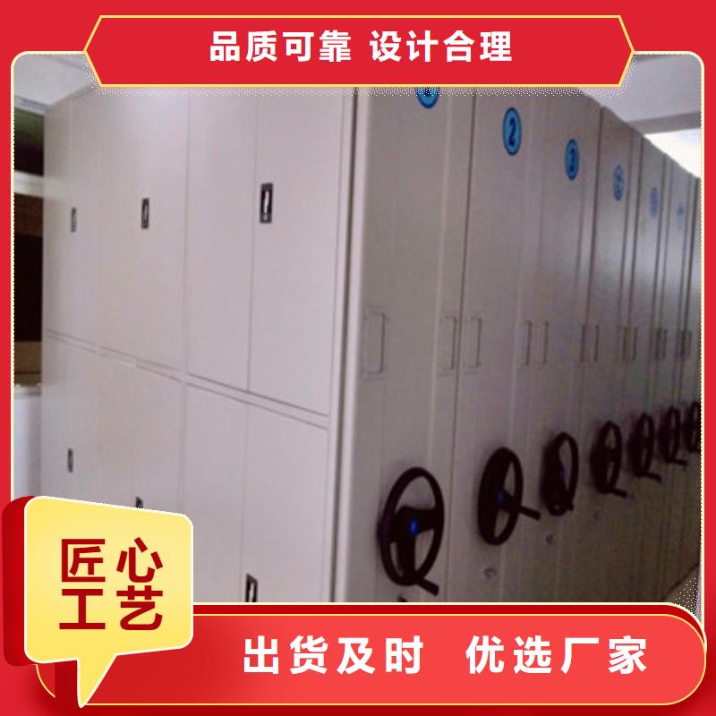 手动密集柜_【移动档案柜】免费询价