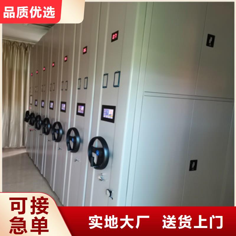 高品质移动智能档案柜_移动智能档案柜厂商