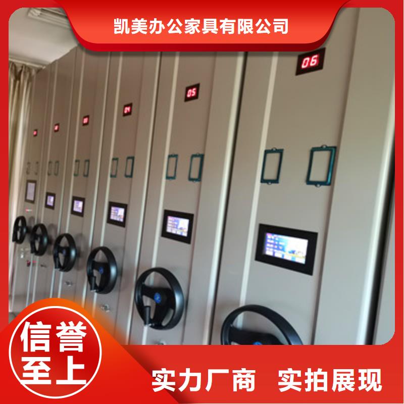 下关|鼓楼|淮安|无锡|常州|徐州|连云港【 手动密集柜,移动资料柜一件也发货】-通金宝