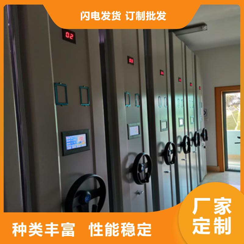 档案密集柜图片-厂家