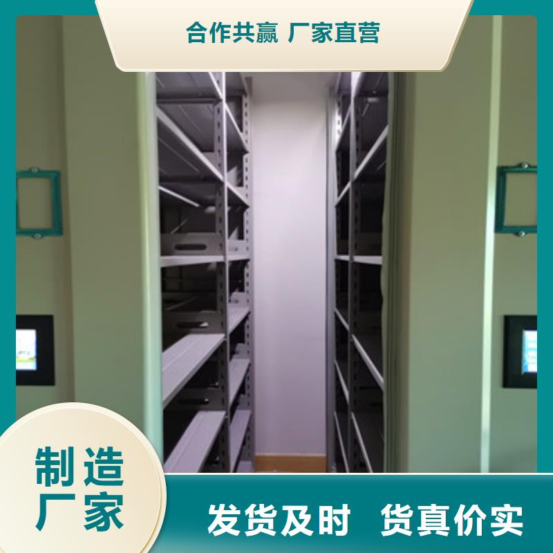 【手动密集柜移动密集型文件柜专业生产品质保证】-市场覆盖|丰南|路北|沧州|承德|邢台|秦皇岛-通金宝
