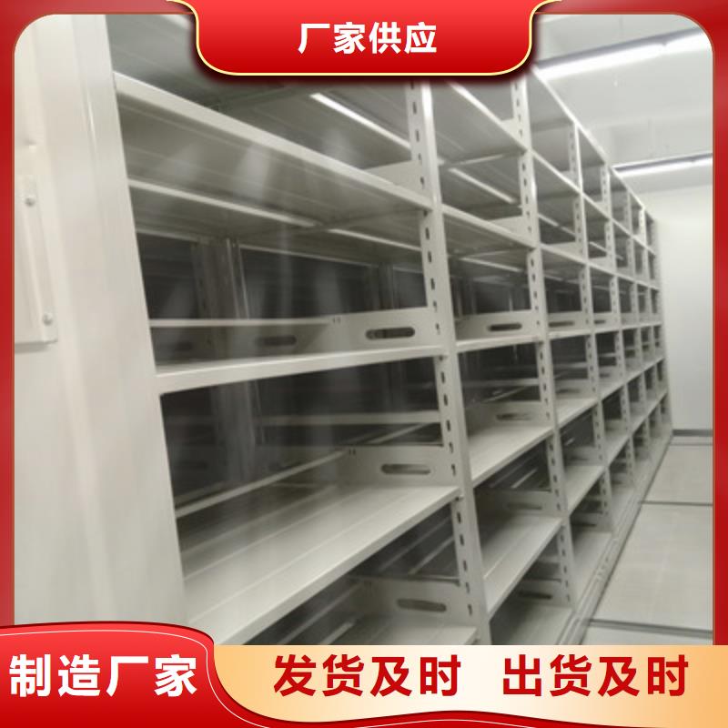 手摇密集架档案室用柜性价比高-凯美办公家具(保定市分公司)-通金宝