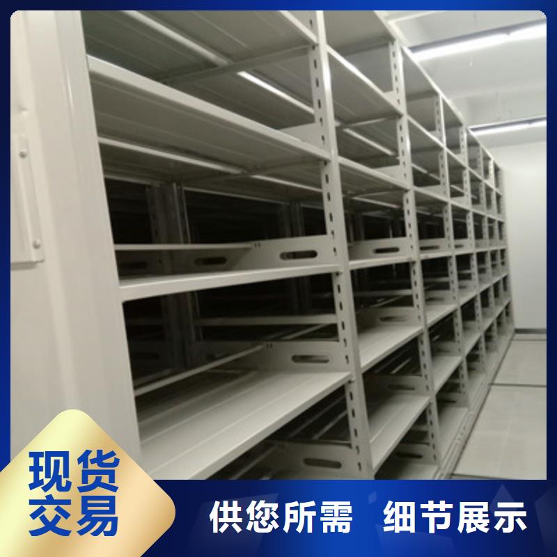 服务放心【凯美】玻片密集柜