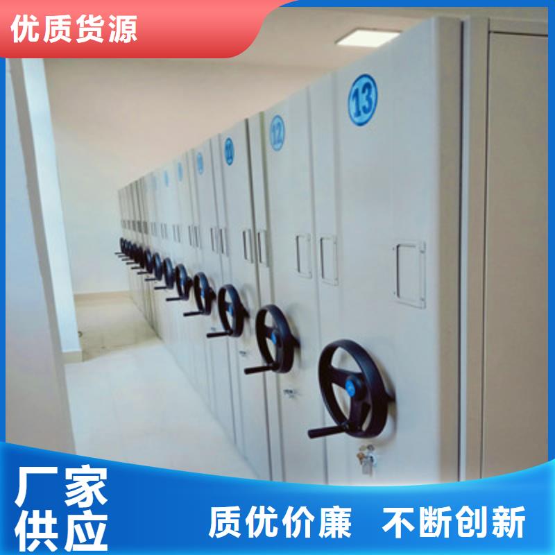 手摇密集架档案室用柜性价比高-凯美办公家具(保定市分公司)-通金宝