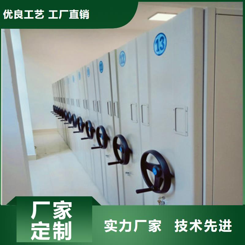欢迎询价【凯美】密集资料铁皮柜