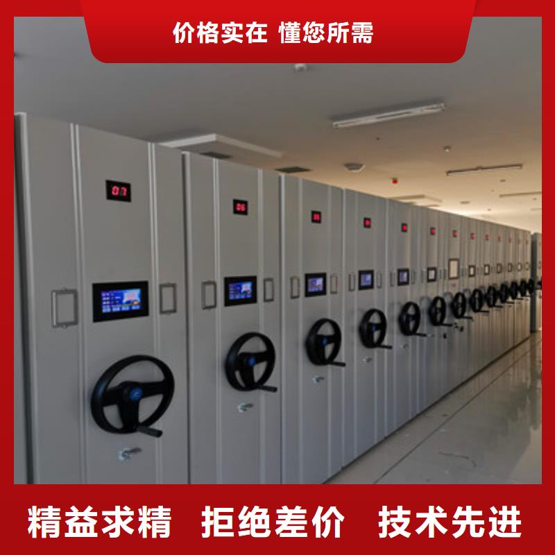 手摇密集架档案室用柜性价比高-凯美办公家具(保定市分公司)-通金宝