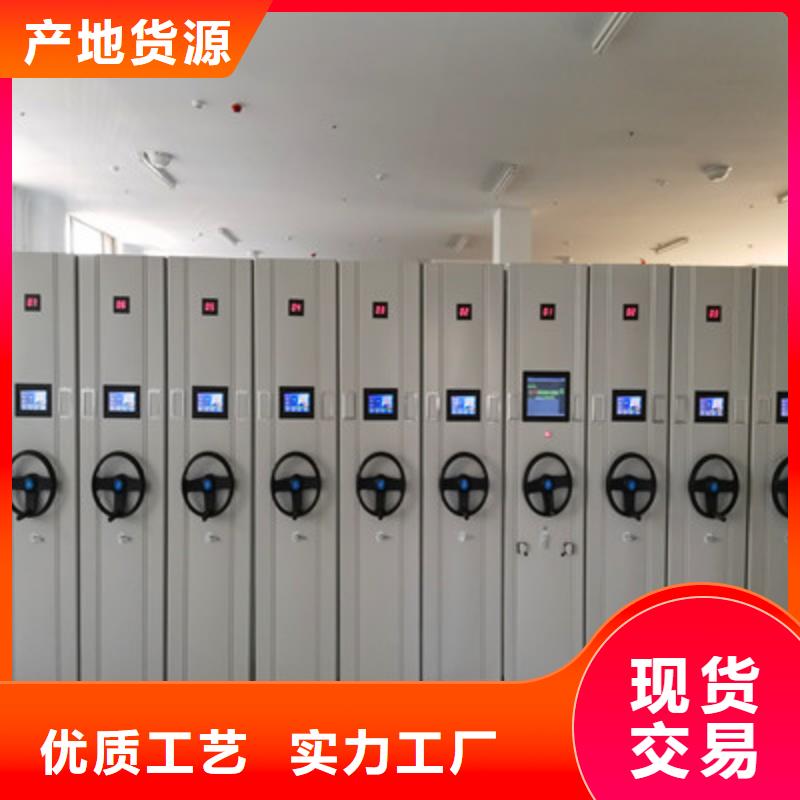 【加工定制 手摇密集架-移动资料柜懂您所需】产品视频