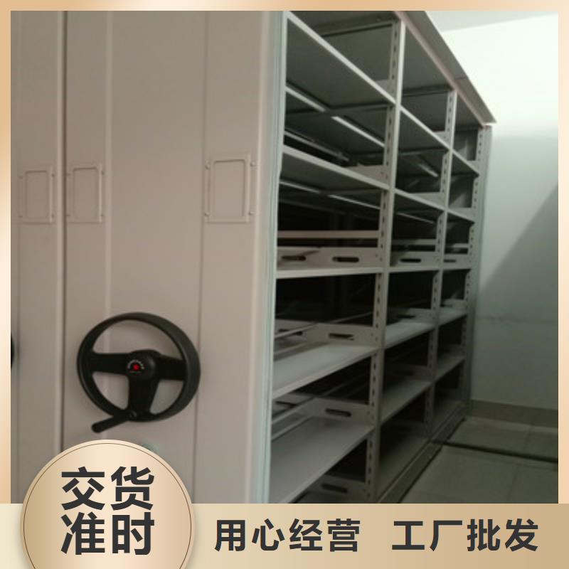 手摇档案密集架视频-毕节市手摇档案密集架-(同城)可服务区域七星关|金沙|贵阳|遵义|铜仁|黔西南|黔南|安顺|黔东南