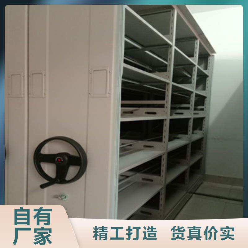 凯美移动密集架【手摇密集架】,密集式移动档案柜多年厂家可靠gdsgd.com