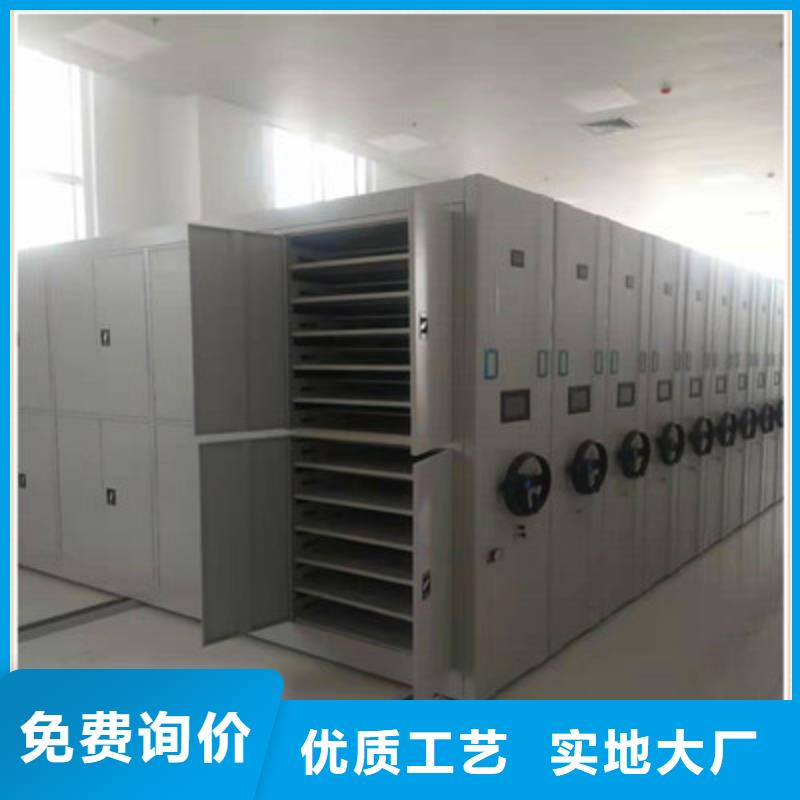 凯美移动密集架【手摇密集架】,密集式移动档案柜多年厂家可靠gdsgd.com
