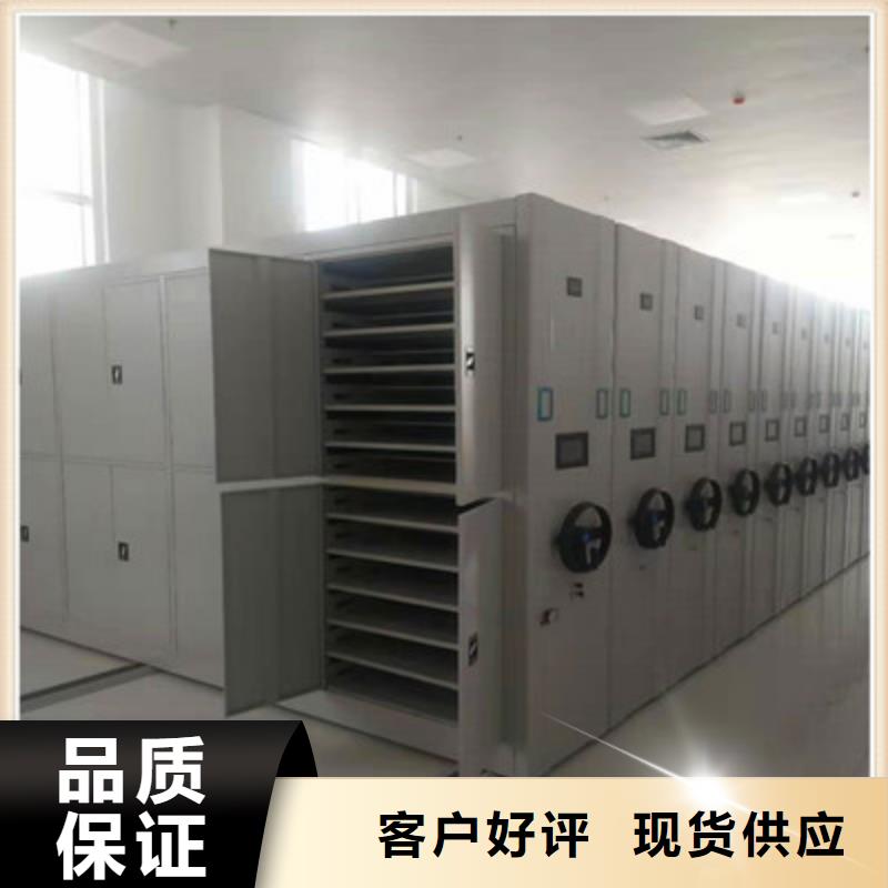 【加工定制 手摇密集架-移动资料柜懂您所需】产品视频