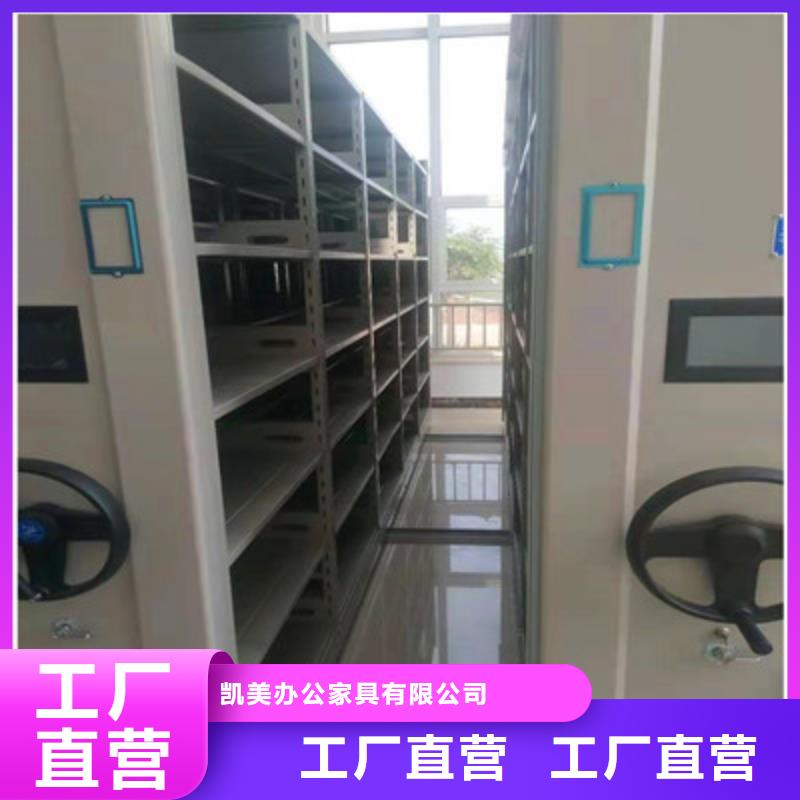 凯美移动密集架【手摇密集架】,密集式移动档案柜多年厂家可靠gdsgd.com