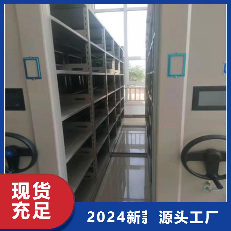 【 手摇密集架-移动资料柜懂您所需】