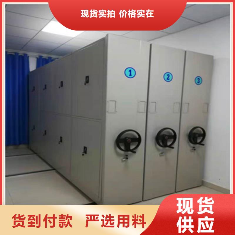 手摇密集架档案室用柜性价比高-凯美办公家具(保定市分公司)-通金宝