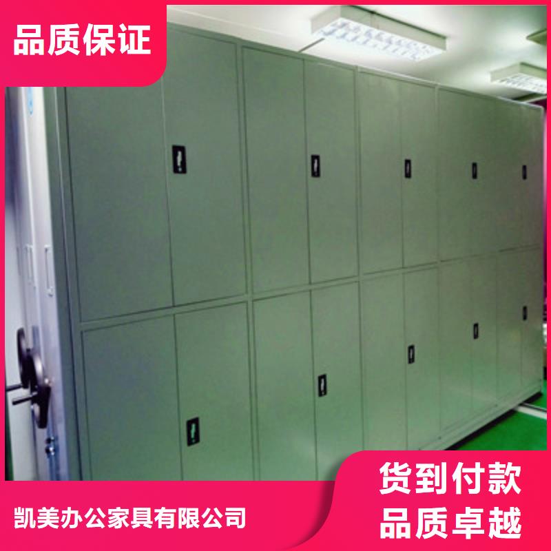 手摇档案密集架视频-毕节市手摇档案密集架-(同城)可服务区域七星关|金沙|贵阳|遵义|铜仁|黔西南|黔南|安顺|黔东南
