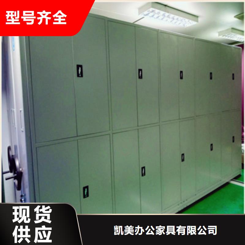 全封闭式档案密集架视频-黑河市全封闭式档案密集架-【本地】可服务区域五大连池|爱辉|齐齐哈尔|大兴安岭|哈尔滨|牡丹江