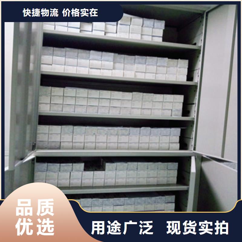 全封闭式档案密集架视频-黑河市全封闭式档案密集架-【本地】可服务区域五大连池|爱辉|齐齐哈尔|大兴安岭|哈尔滨|牡丹江