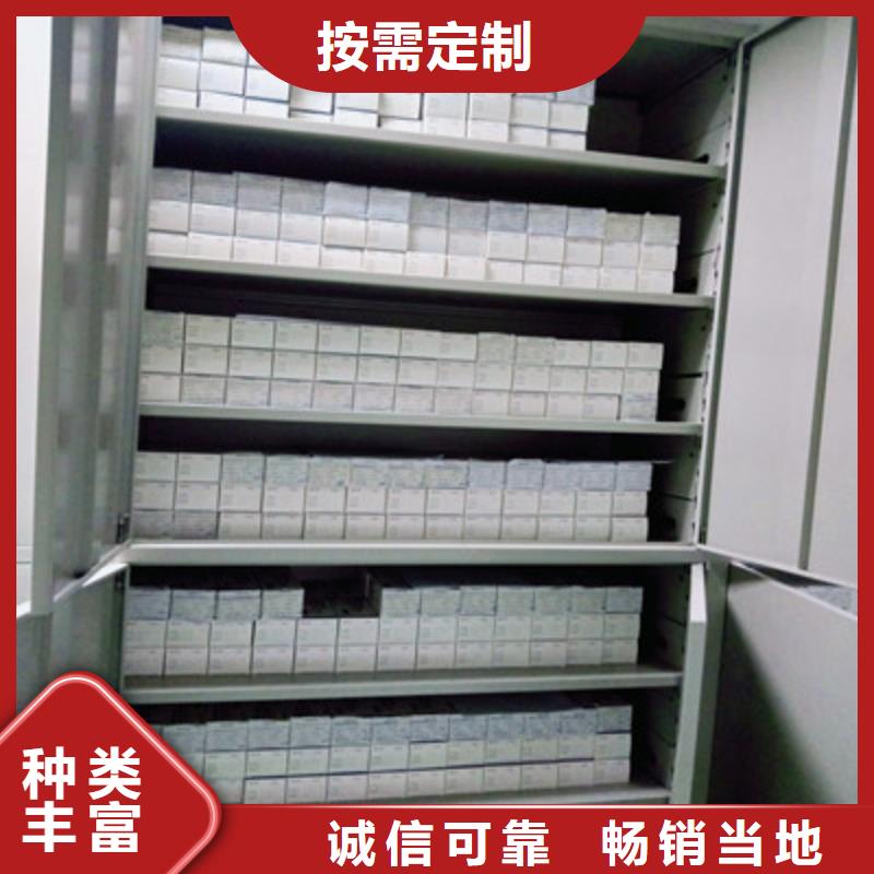 【加工定制 手摇密集架-移动资料柜懂您所需】产品视频