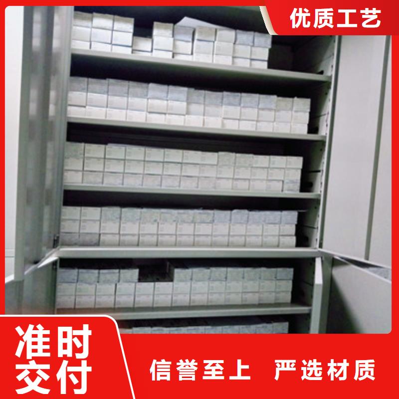 手摇密集架档案室用柜性价比高-凯美办公家具(保定市分公司)-通金宝