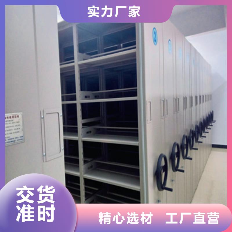 手摇密集架档案室用柜性价比高-凯美办公家具(保定市分公司)-通金宝