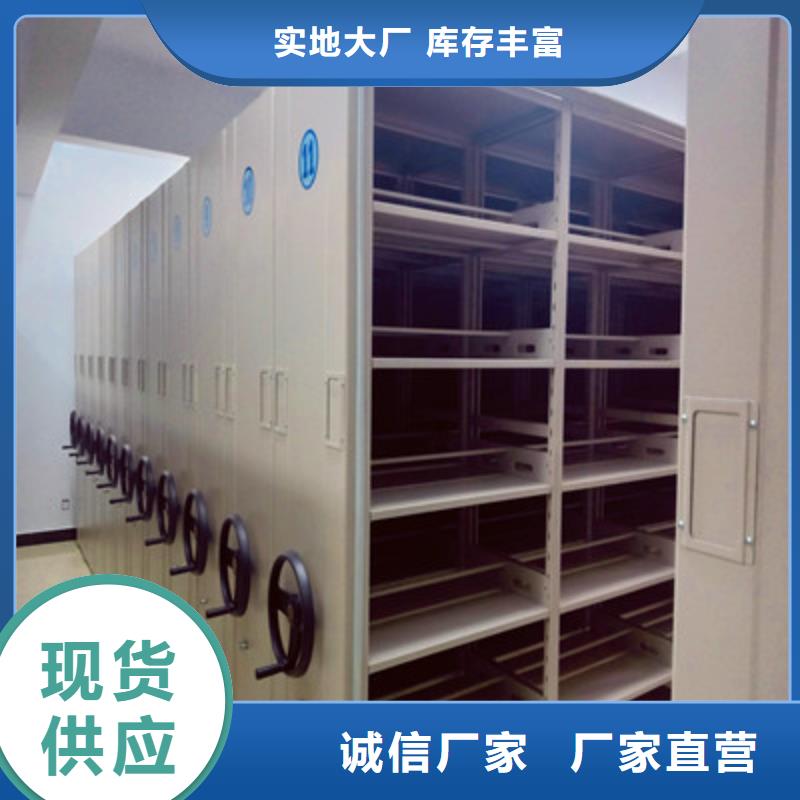 手摇密集架档案室用柜性价比高-凯美办公家具(保定市分公司)-通金宝