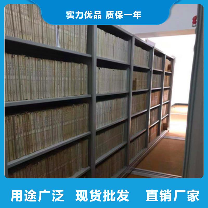 全封闭式档案密集架视频-黑河市全封闭式档案密集架-【本地】可服务区域五大连池|爱辉|齐齐哈尔|大兴安岭|哈尔滨|牡丹江